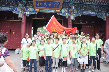 “大學(xué)與少年”北京頂尖名校定向體驗(yàn)式夏令營(yíng)8日